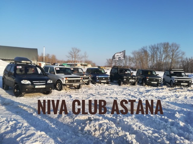 Niva club Astana