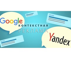 Обучение рекламе в Google, Яндекс, Инстаграм