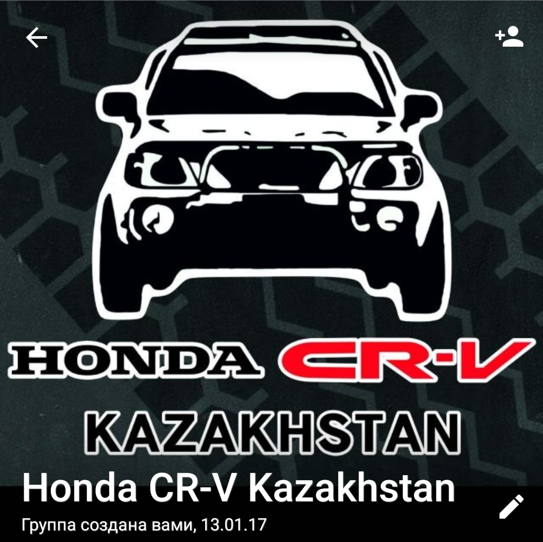 Honda CR-V Kazakhstan