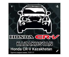 Honda CR-V Kazakhstan