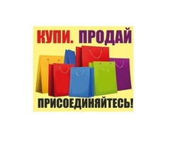ОLХ Куплю-продам Астана